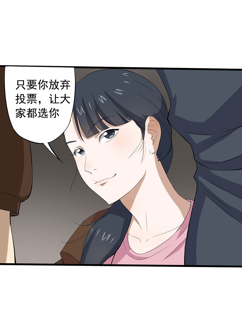 第10章：游戏最底层8