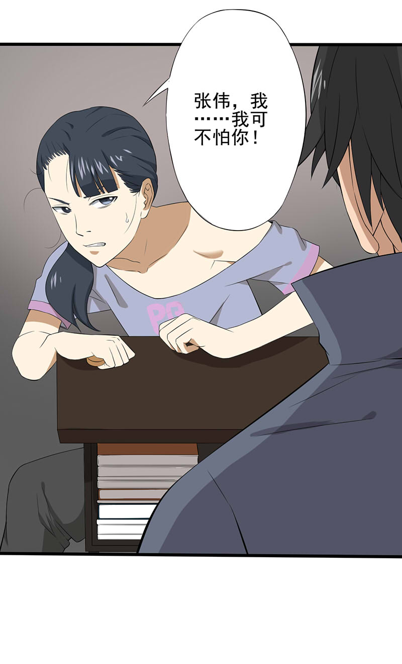第22章：死亡斗兽棋（2）10