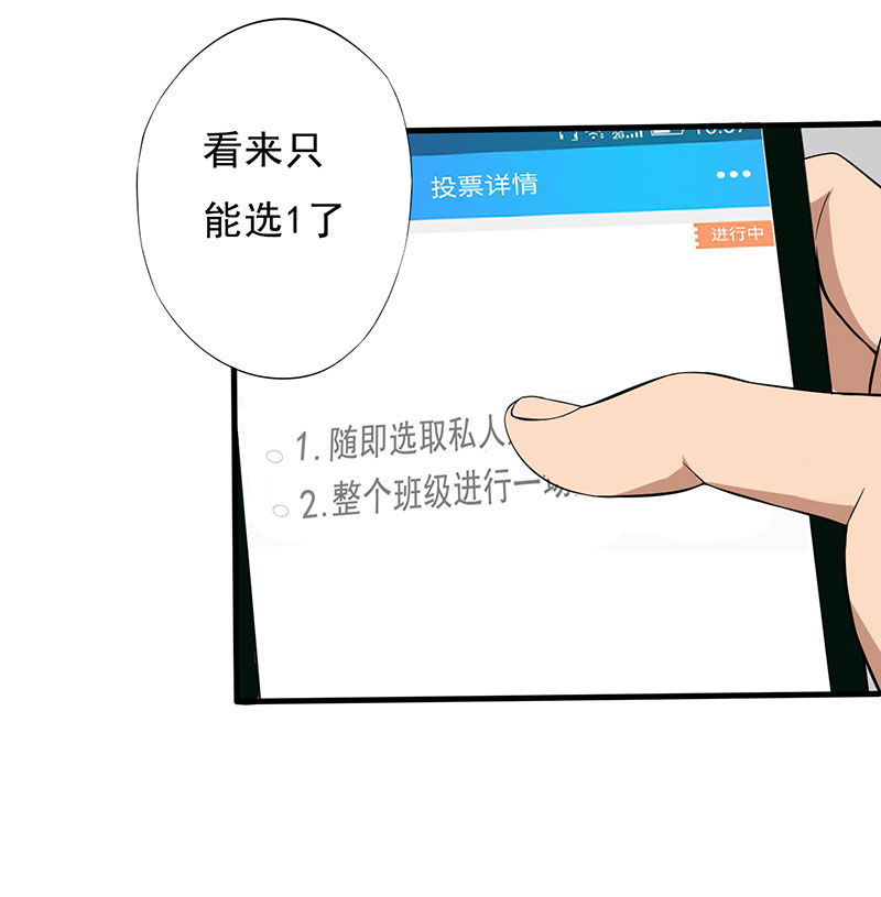 第21章：死亡斗兽棋30