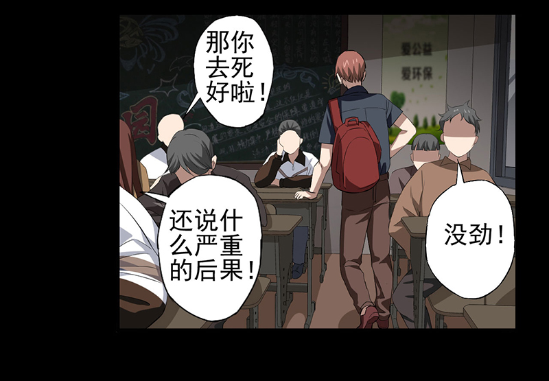 第2章：死亡游戏上线了25