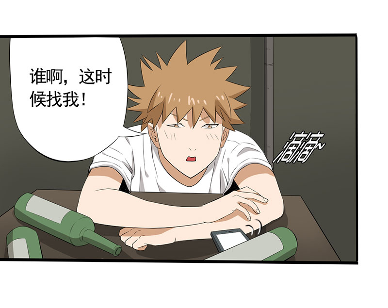 第20章：人心丑恶48