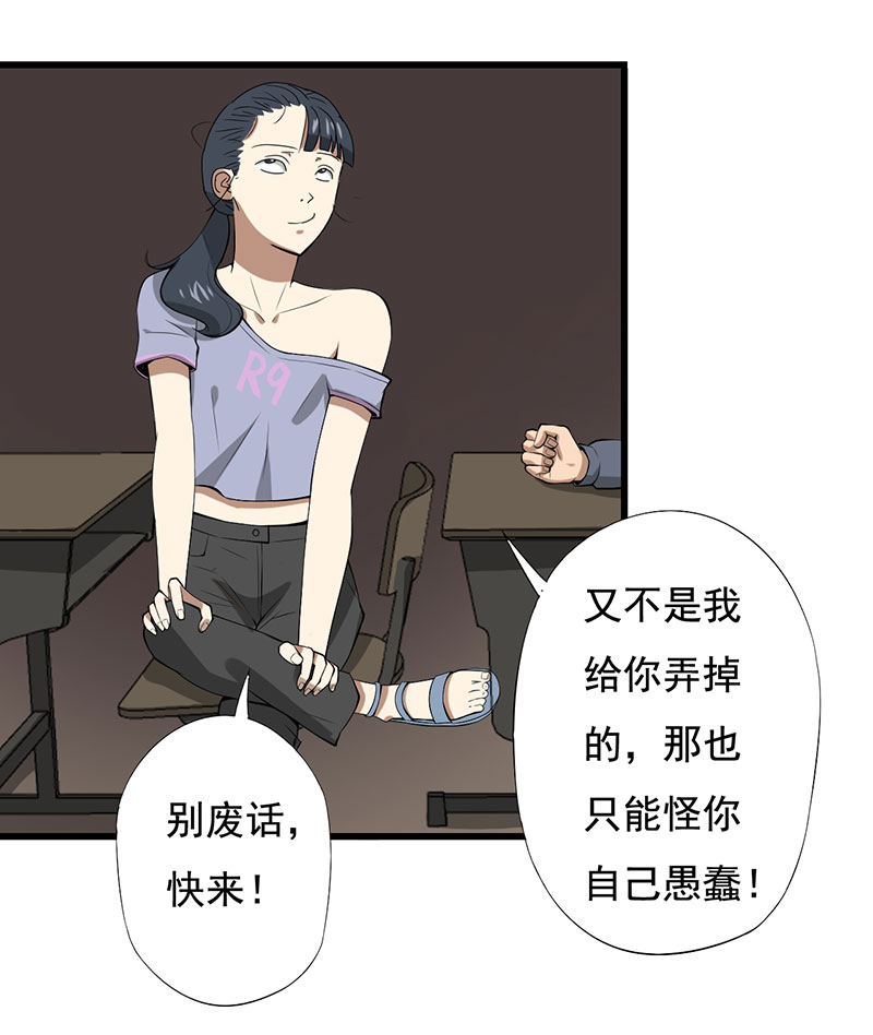 第24章：设计好的陷阱8