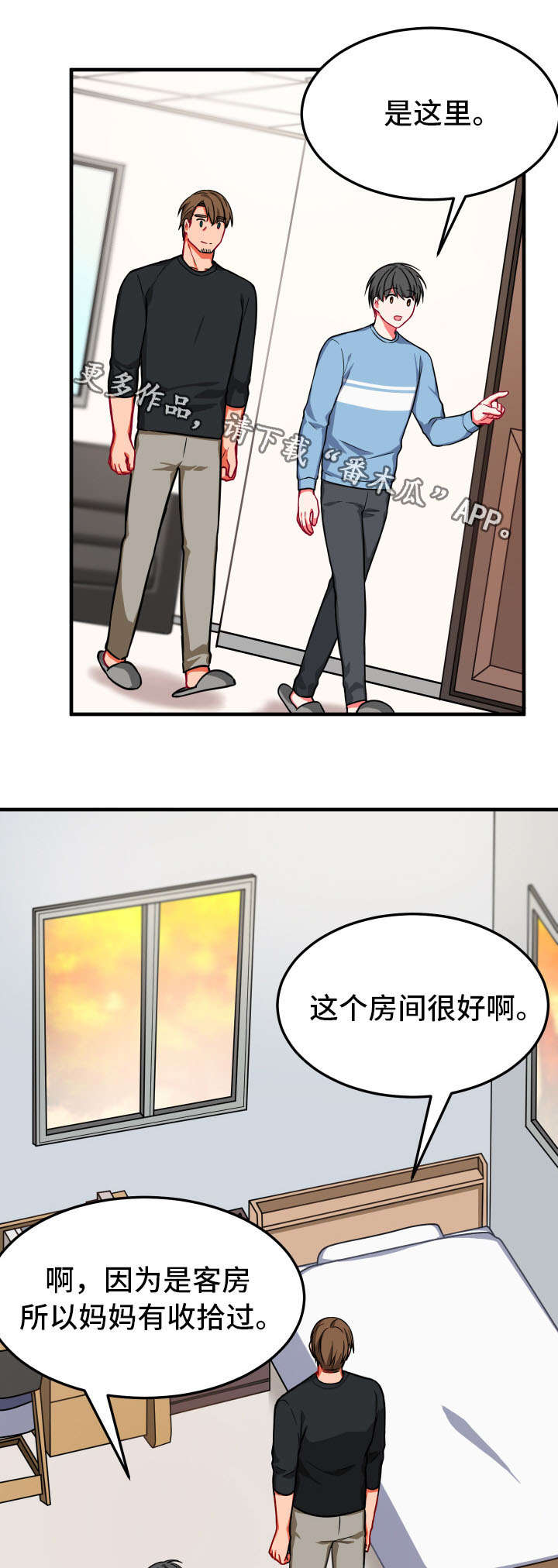 第16章：检查2