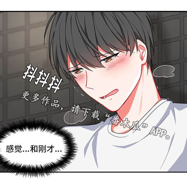 第7章：被打12
