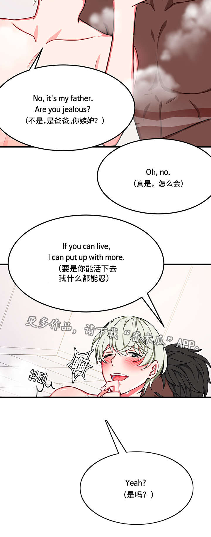 第22章：想念1