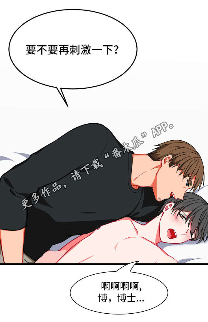 第16章：检查15