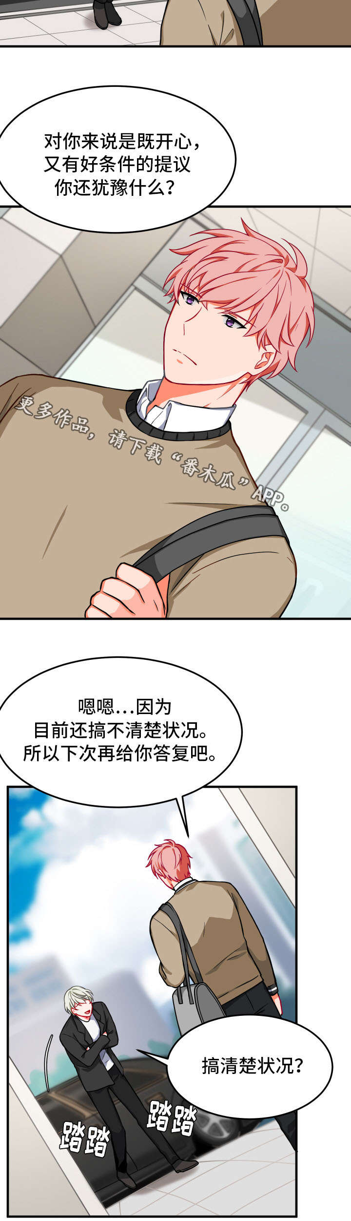 第15章：借住15
