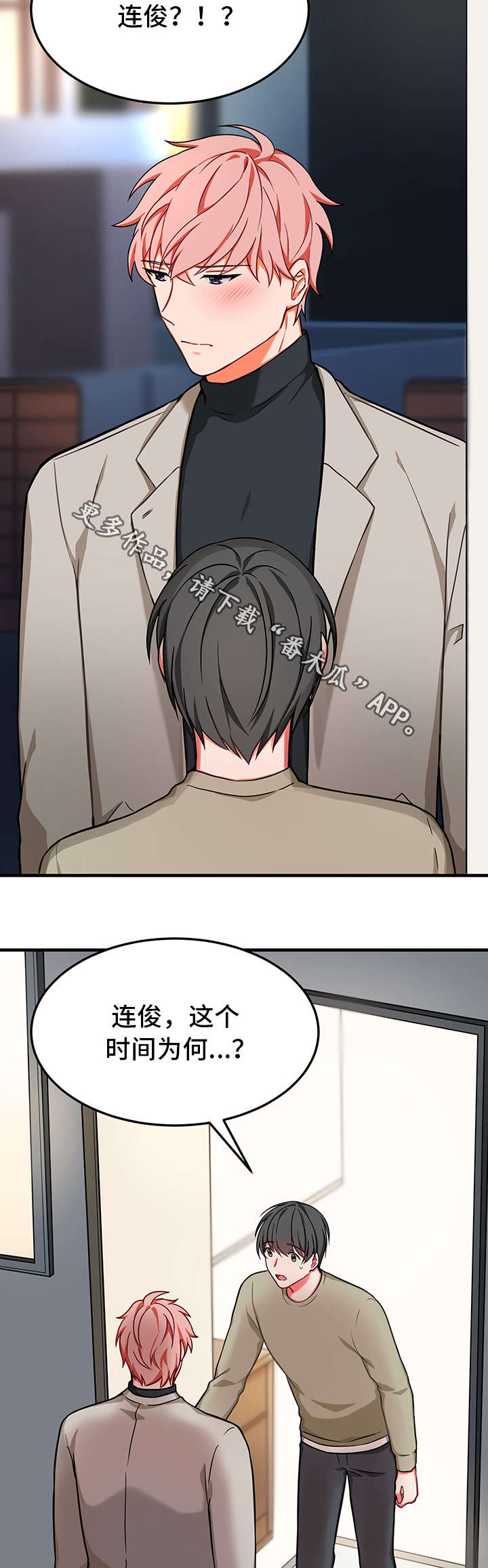 第22章：想念15