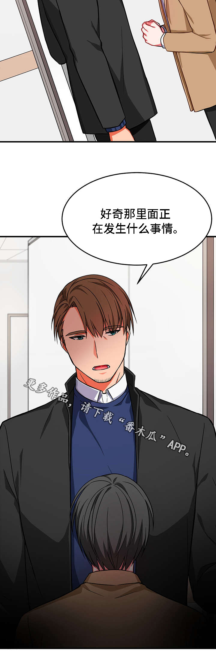 第19章：恰巧9