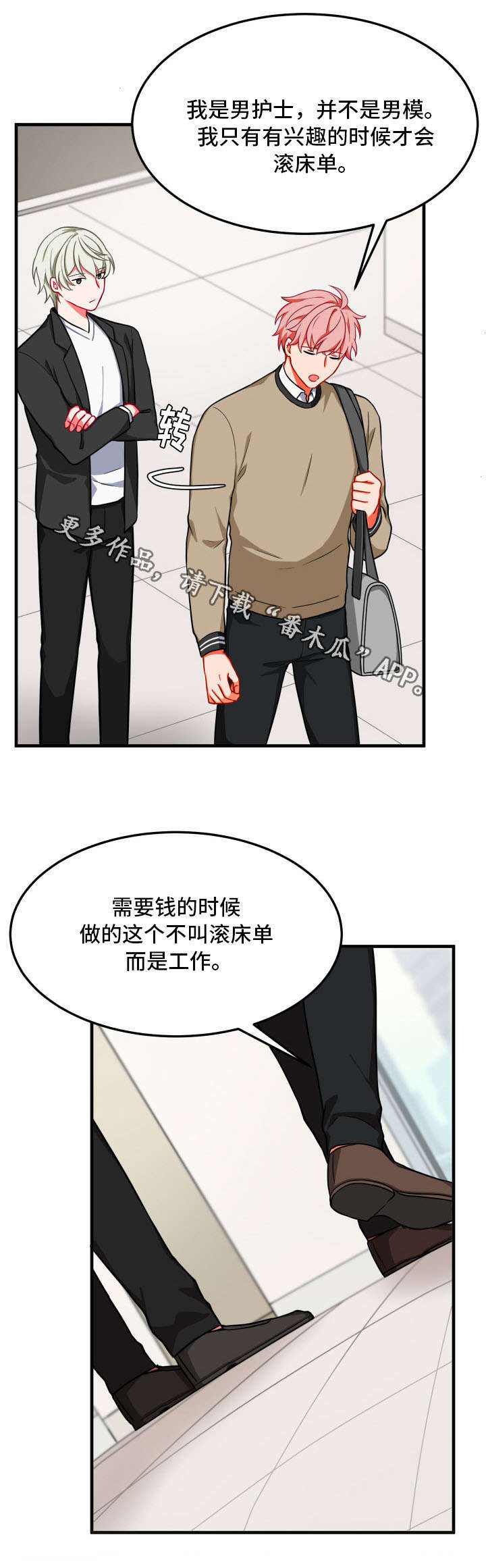 第16章：检查17