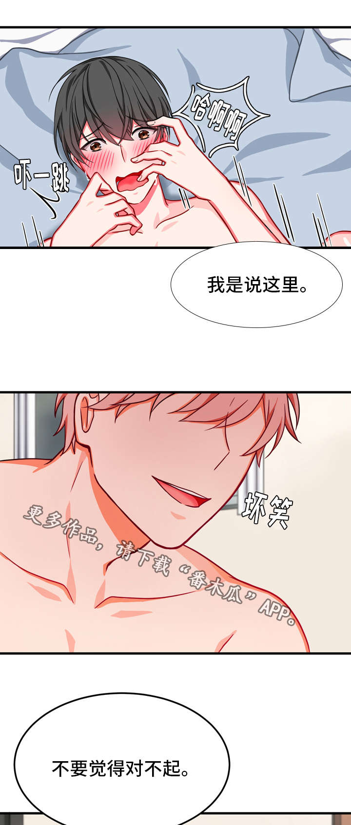 第25章：爱情11