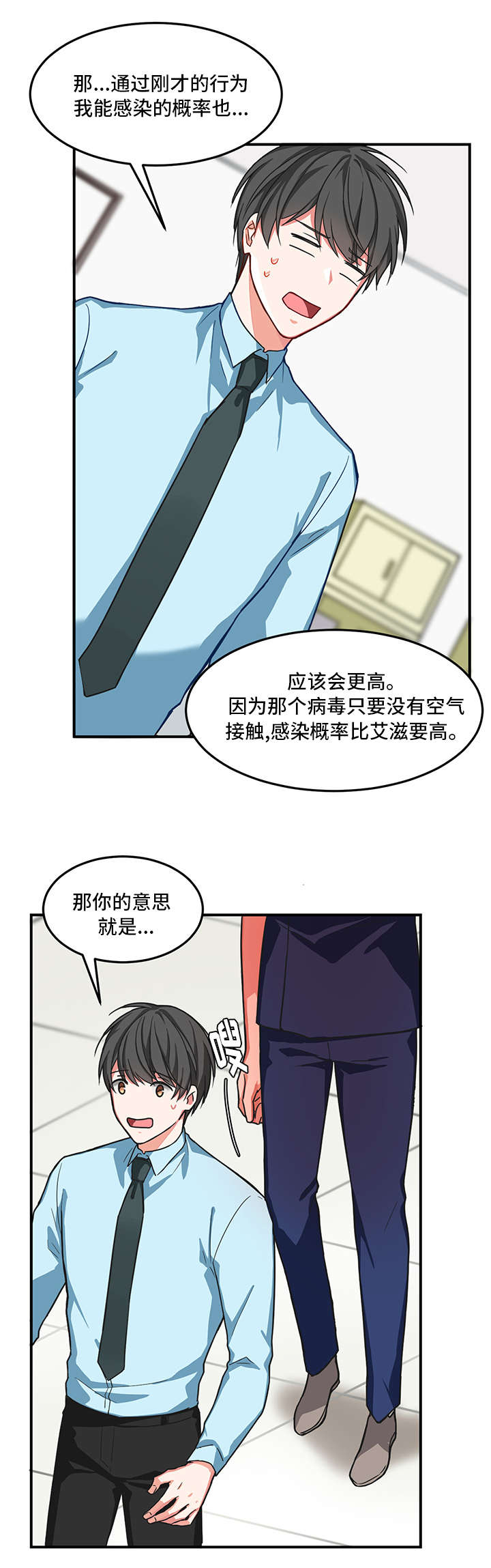 第4章：长期5