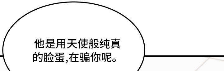 第29章：不相信0