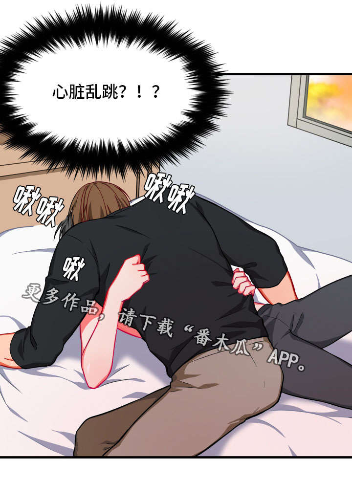 第16章：检查10