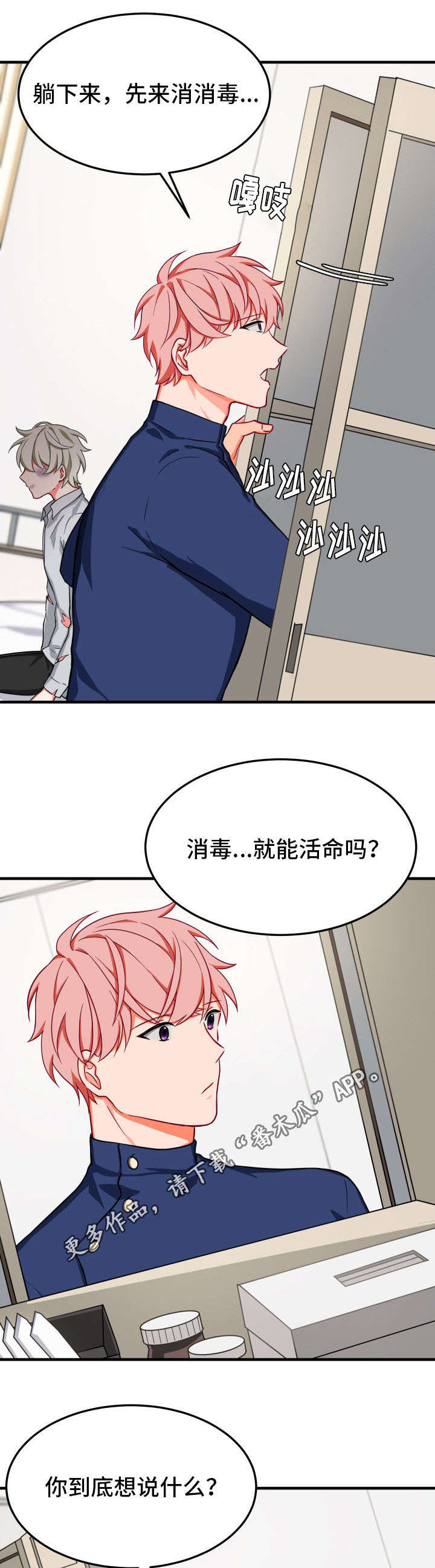 第27章：凄惨10