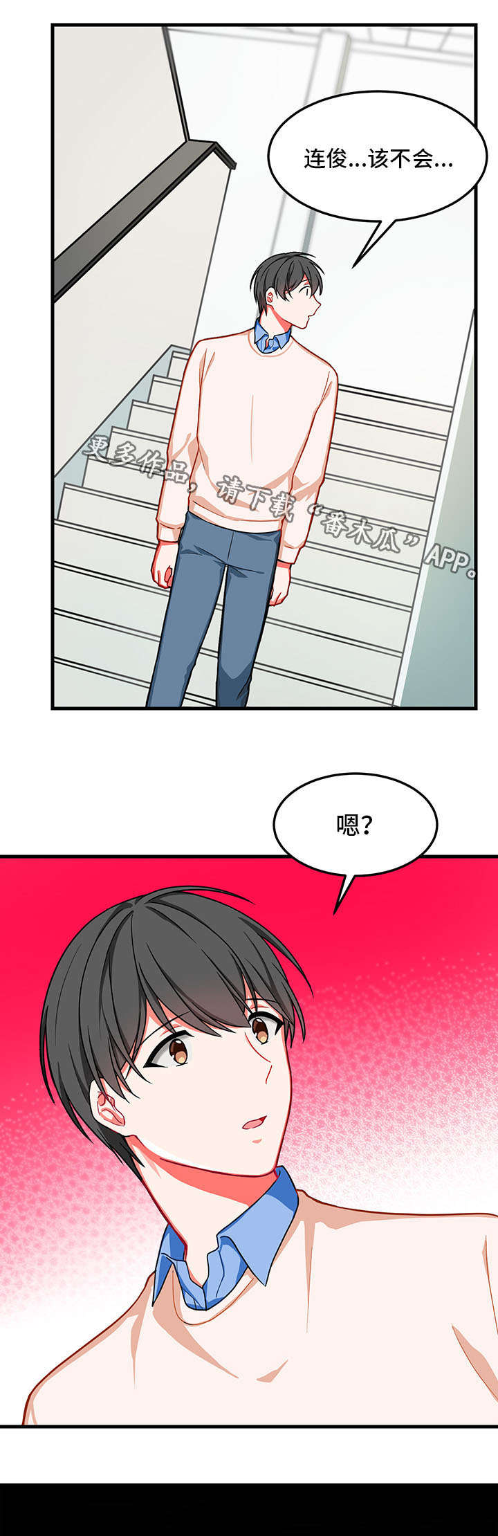 第10章：找不到17