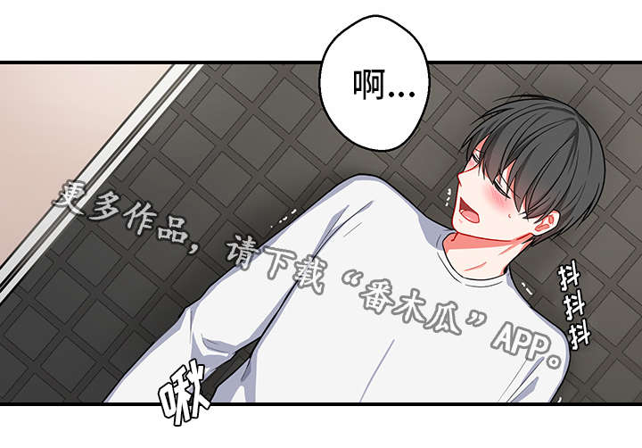 第7章：被打11