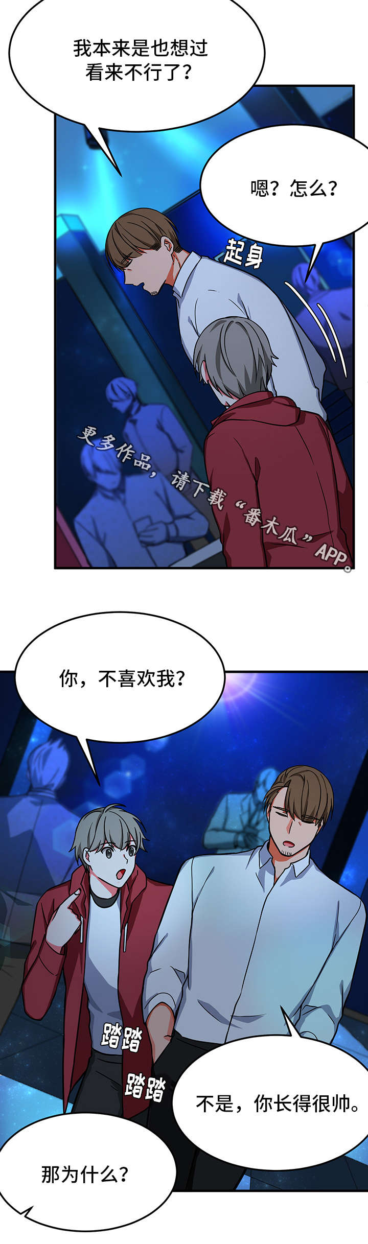 第22章：想念11