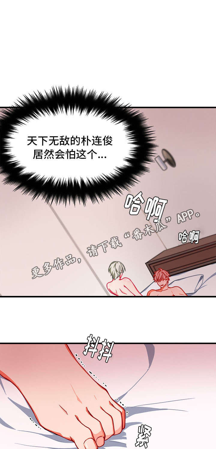 第13章：憔悴1