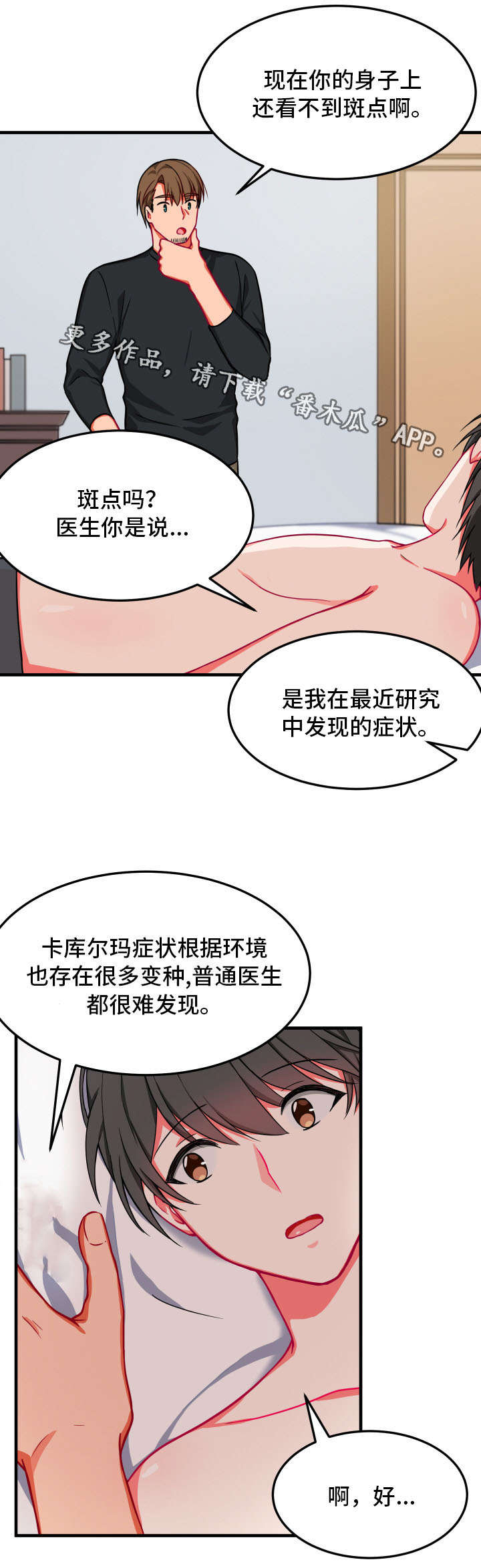 第16章：检查6