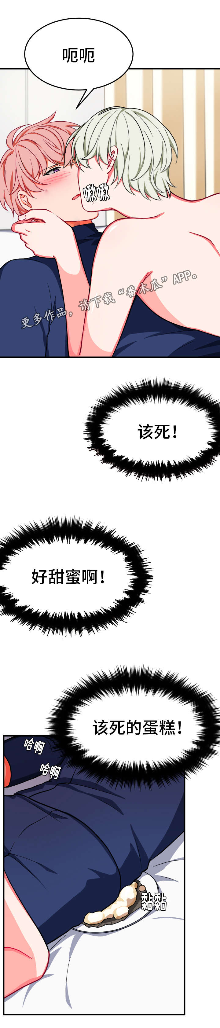 第18章：延缓16