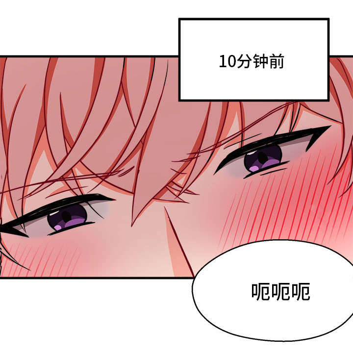 第31章：喂药8