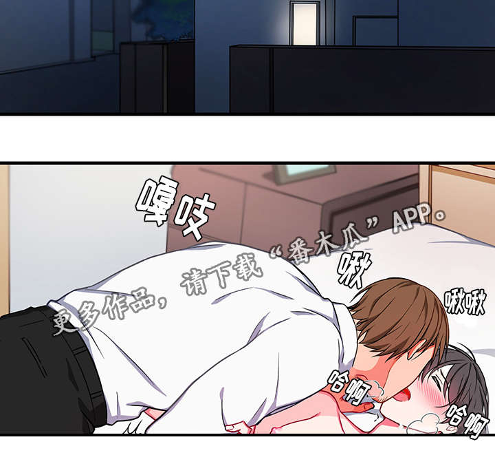 第20章：怎么办8