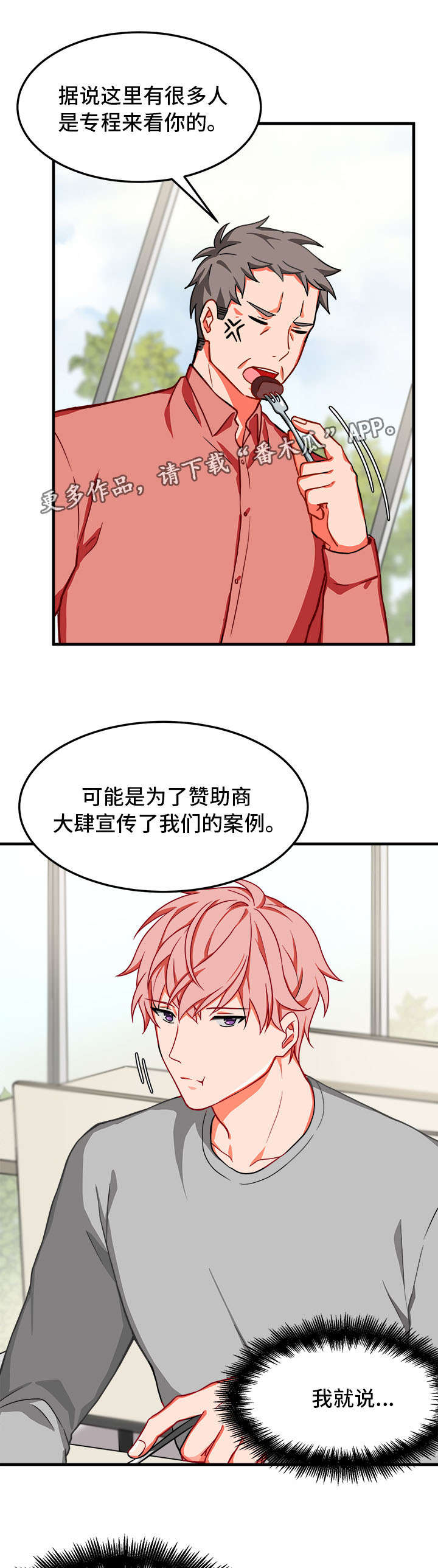 第13章：憔悴13