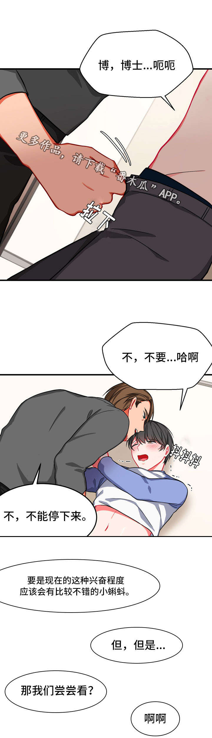 第18章：延缓1