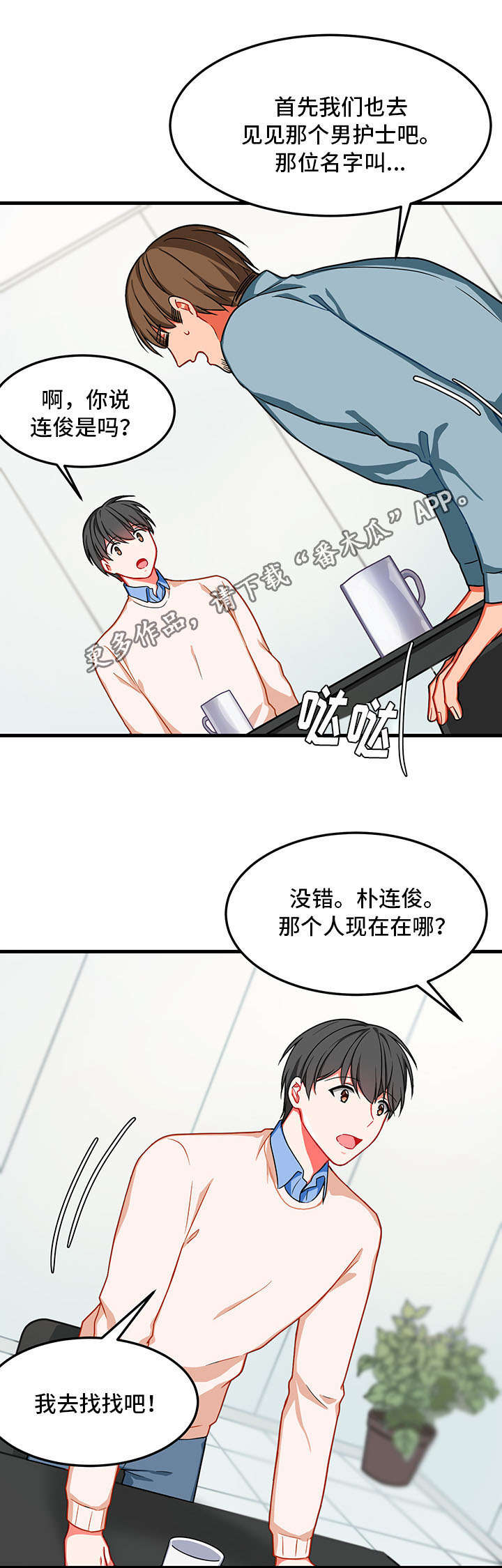 第10章：找不到7