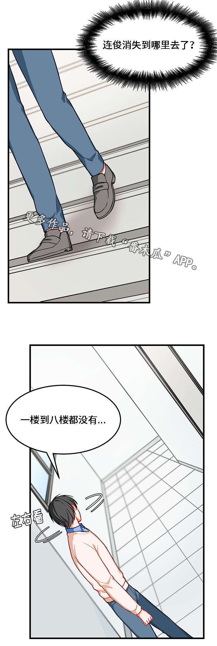 第10章：找不到14