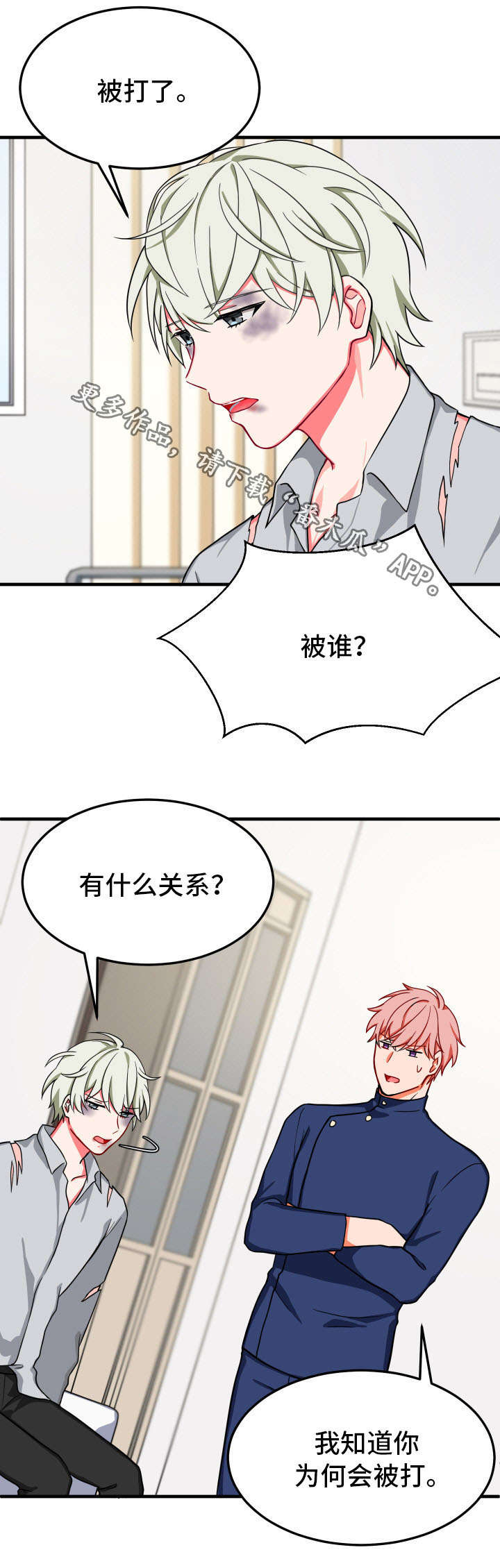第27章：凄惨9