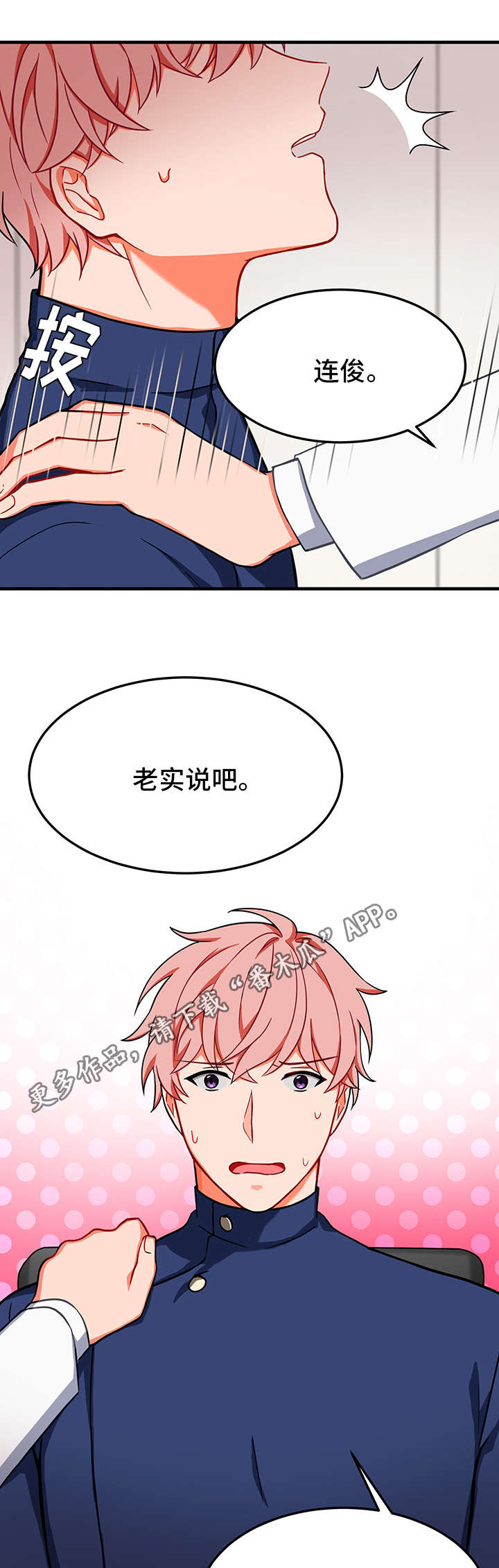 第21章：拒绝3