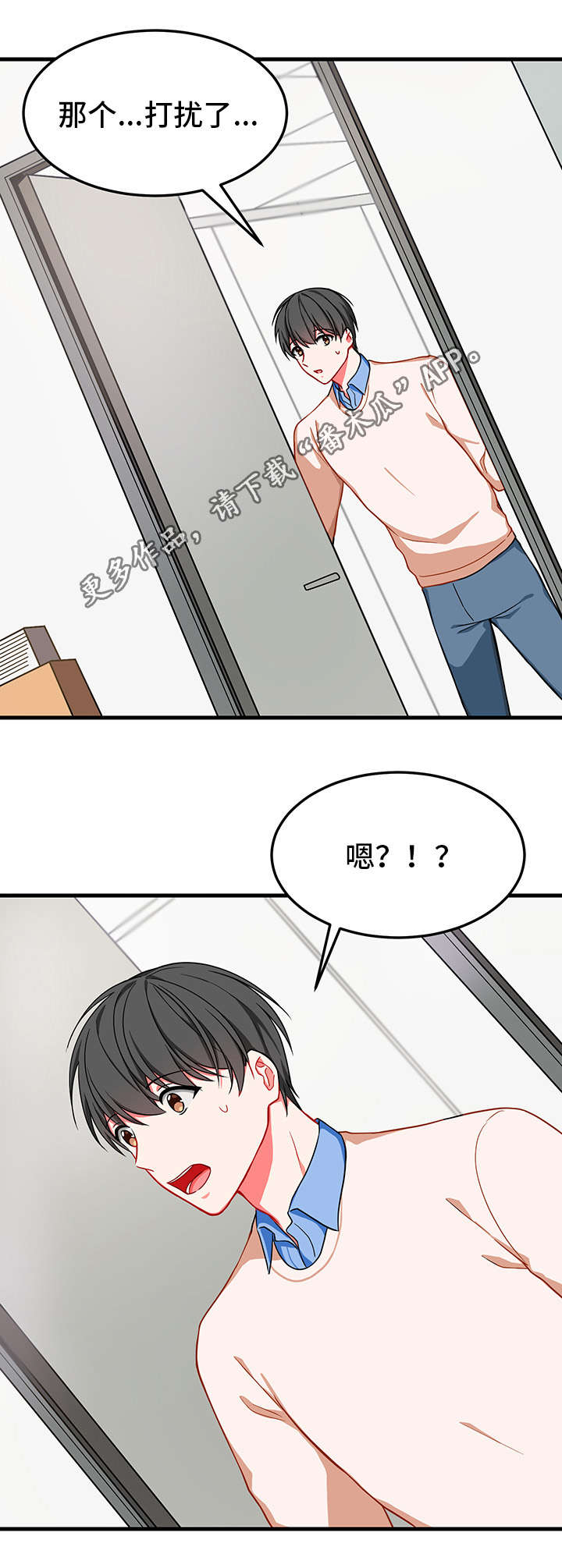 第11章：消失14