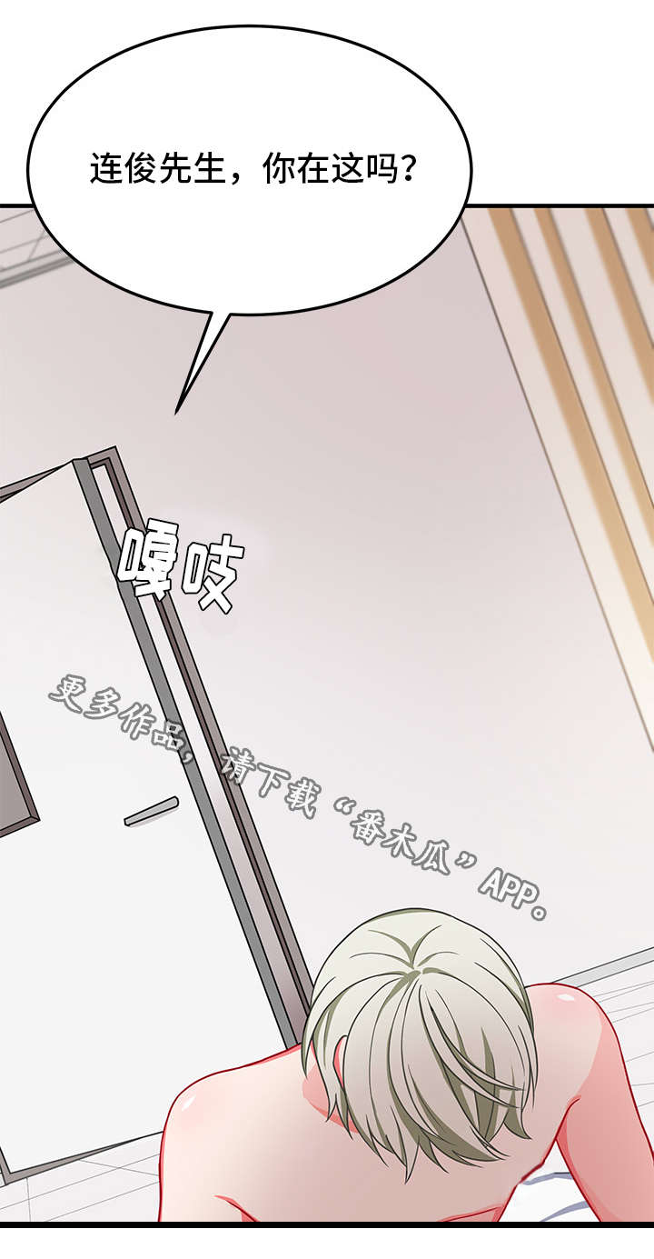 第19章：恰巧5