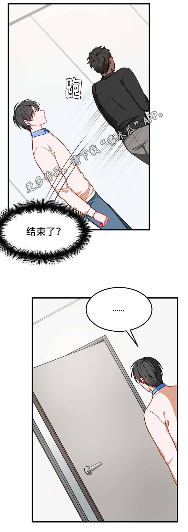 第11章：消失12