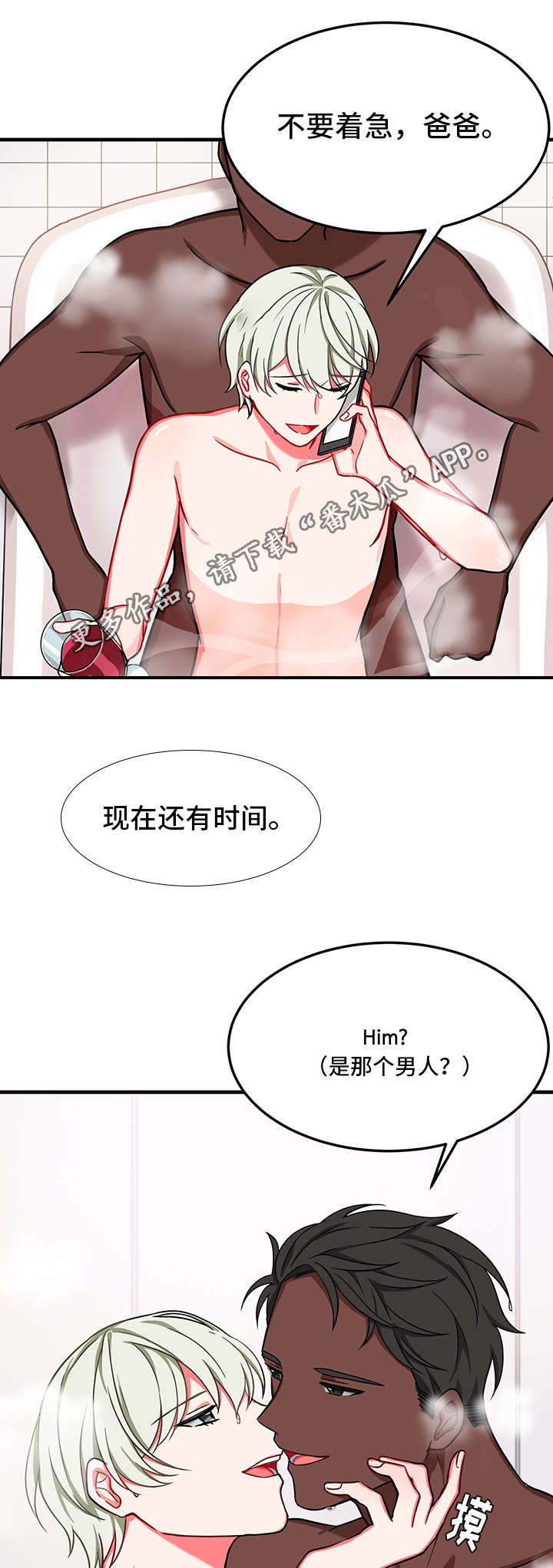 第22章：想念0