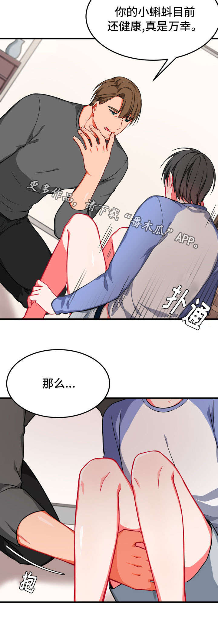 第18章：延缓5