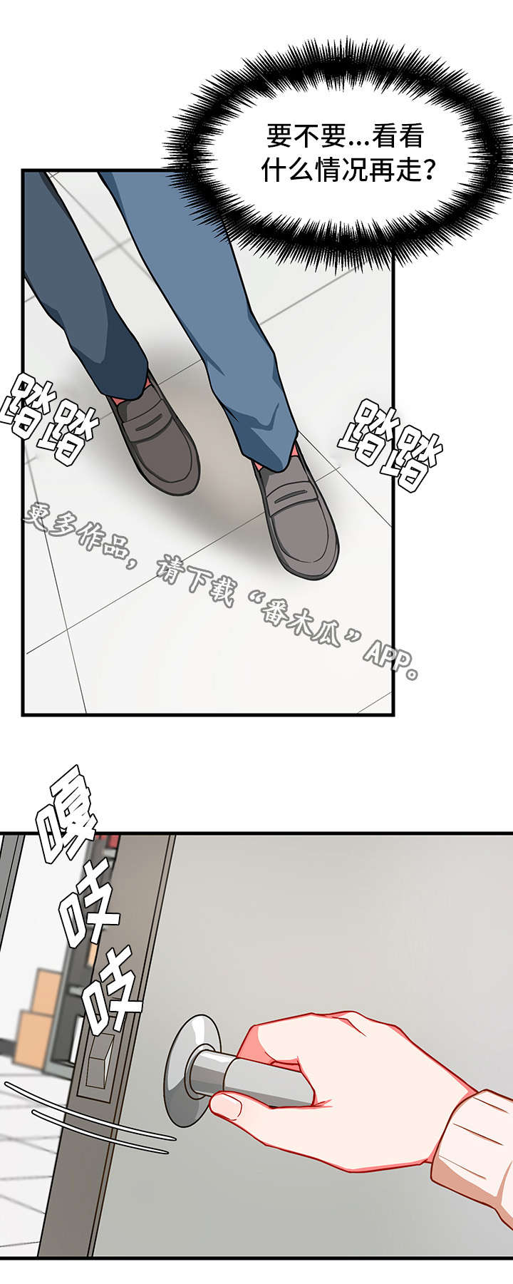 第11章：消失13