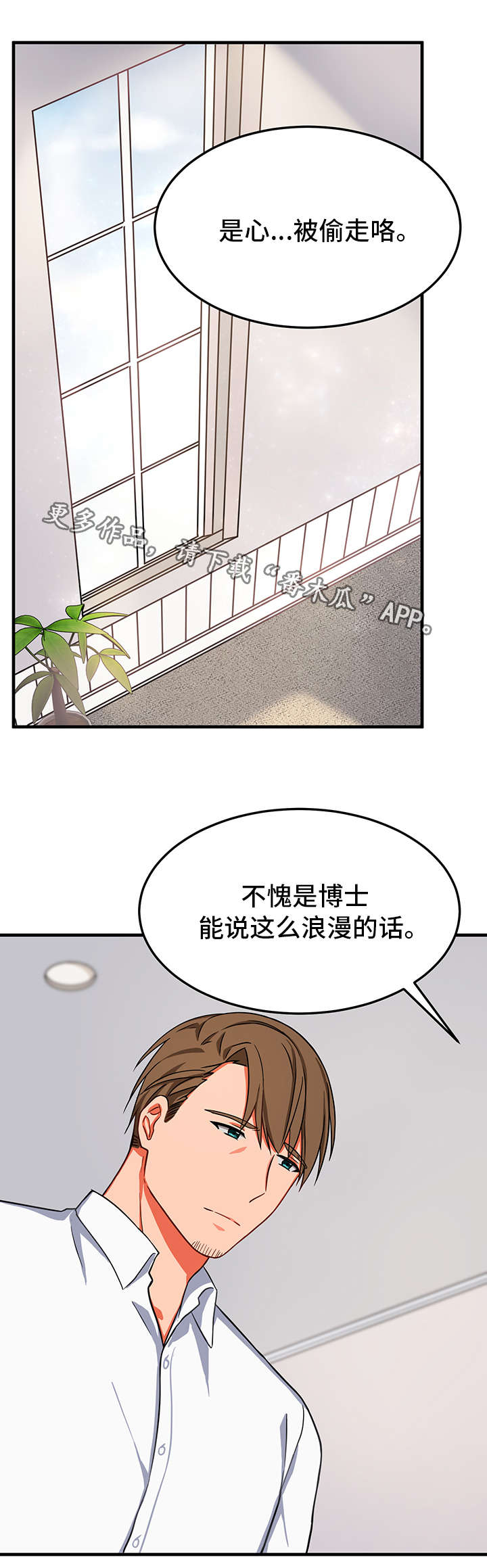 第24章：交易0
