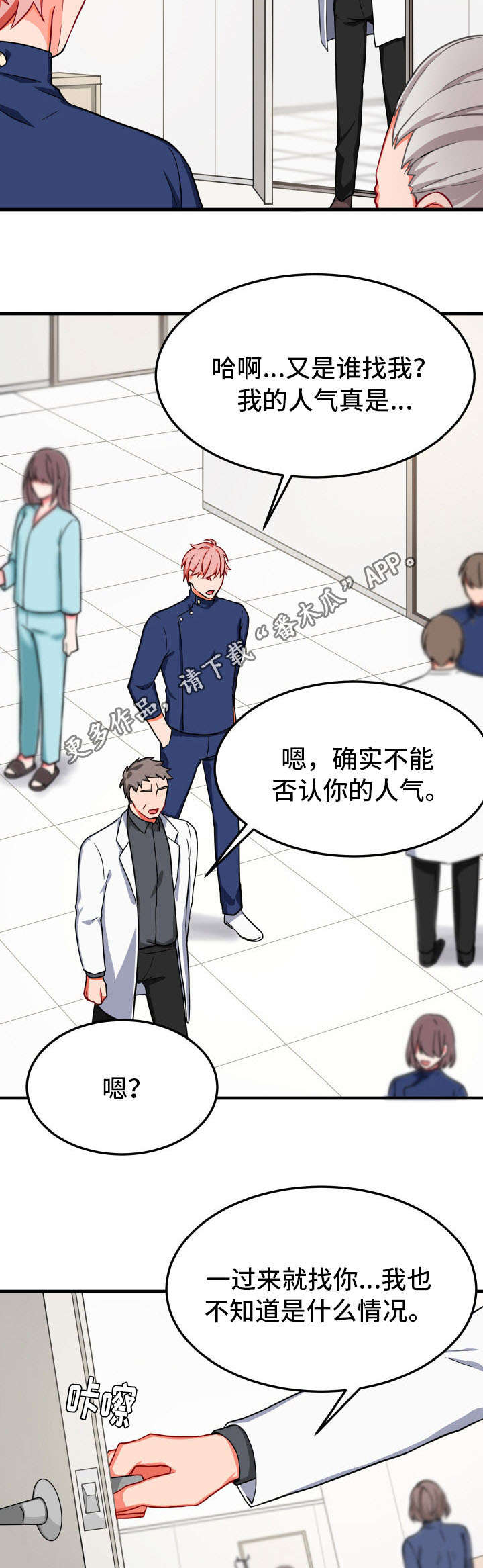 第27章：凄惨6