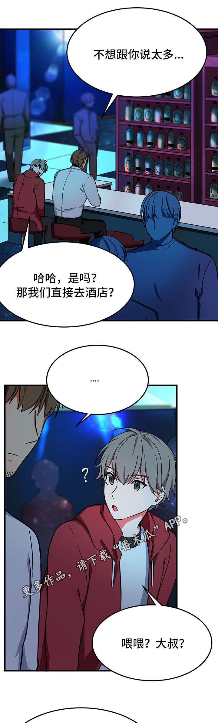 第22章：想念10