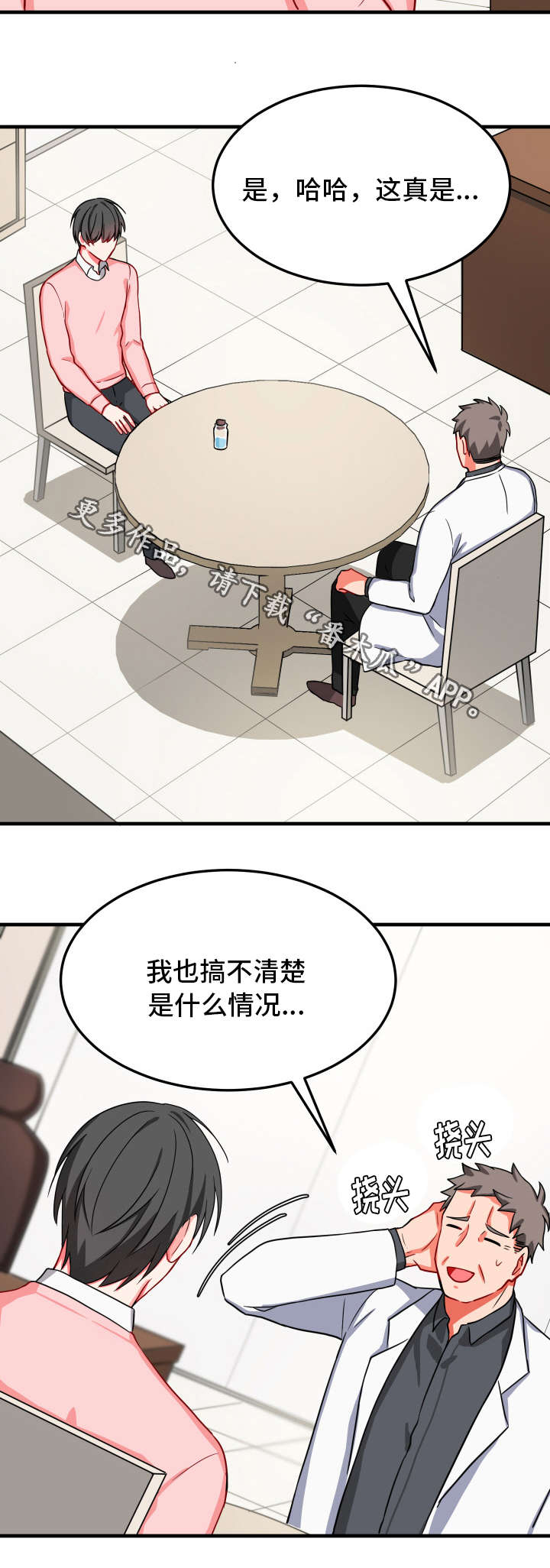 第27章：凄惨13