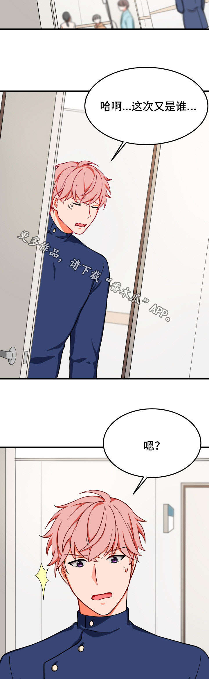 第27章：凄惨7