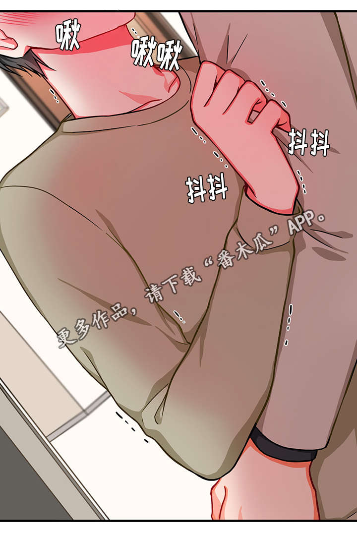 第23章：慌乱0