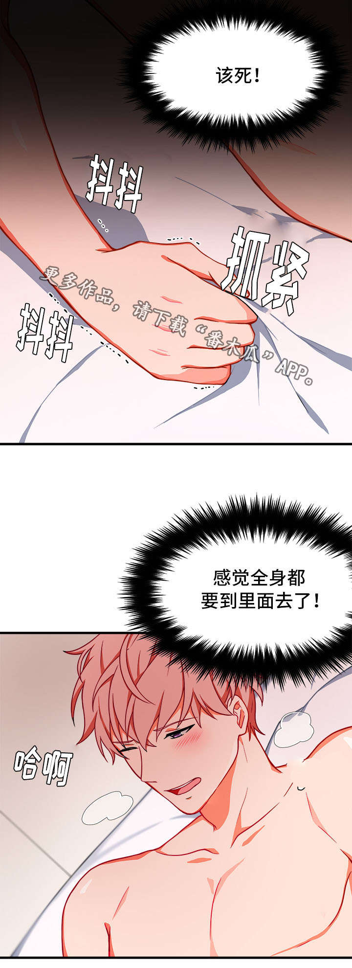 第13章：憔悴0