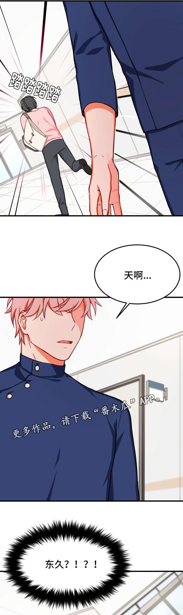 第29章：不相信17