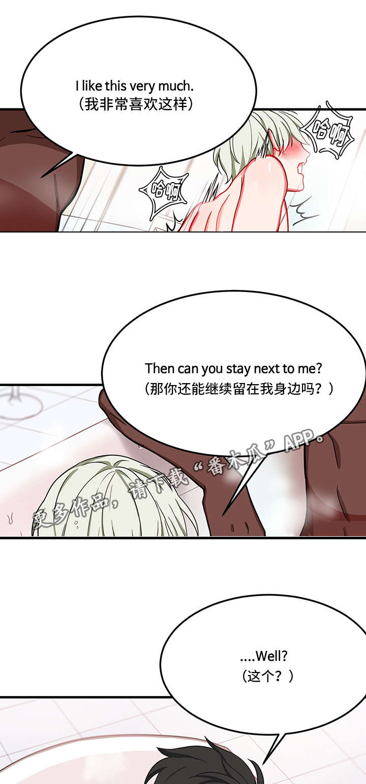 第22章：想念4
