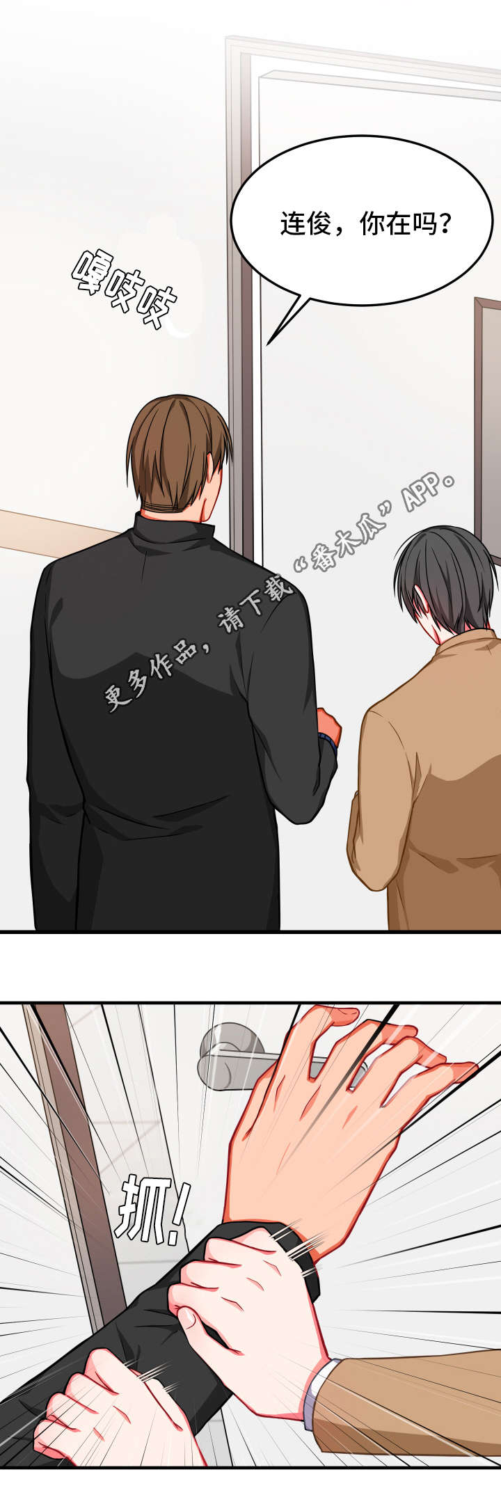 第19章：恰巧10