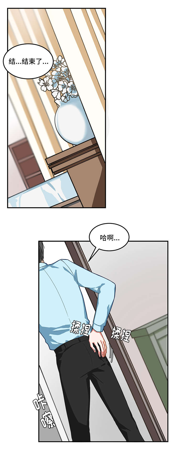 第3章：接受15